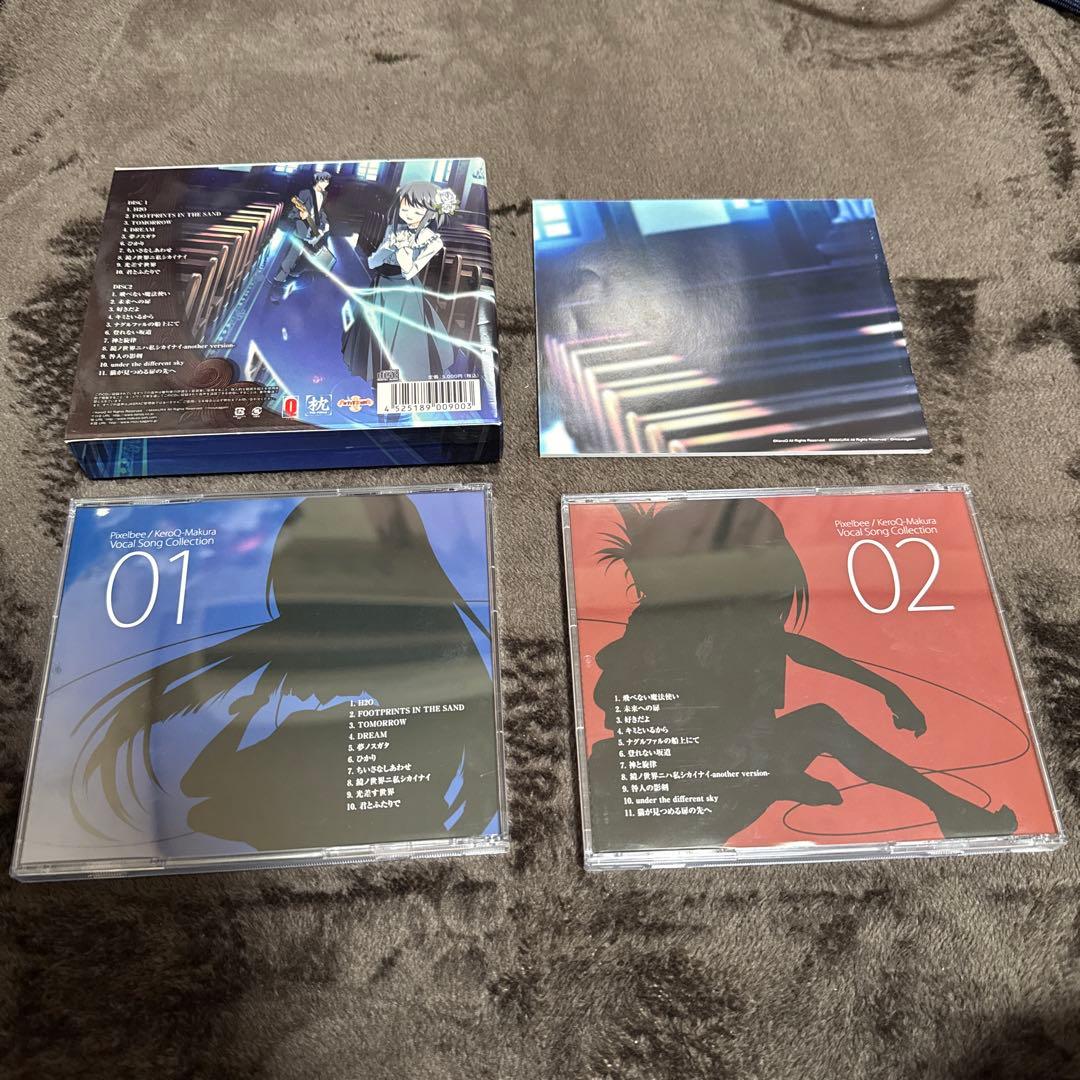 ピクセルビー ケロQ•枕 ボーカルソングコレクション