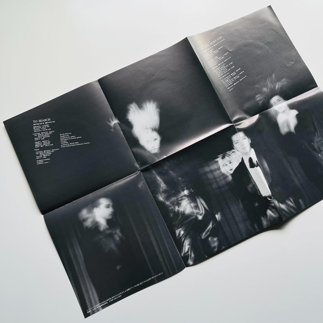 貴重レコード BUCK-TICK Just One More Kiss バクチク