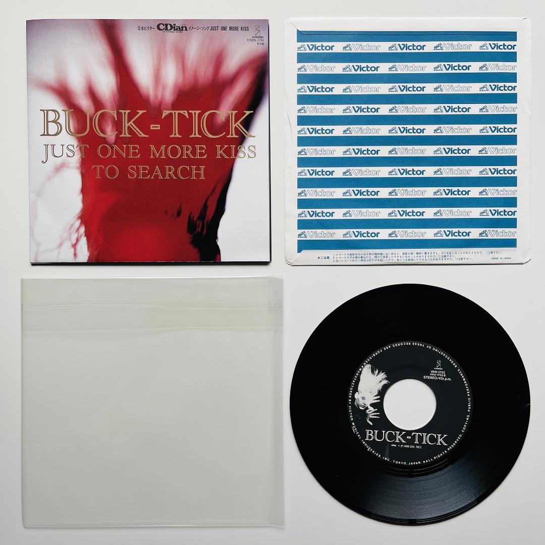 貴重レコード BUCK-TICK Just One More Kiss バクチク