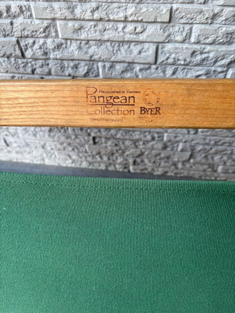 バイヤーオブメイン　BYER ラウンジャー