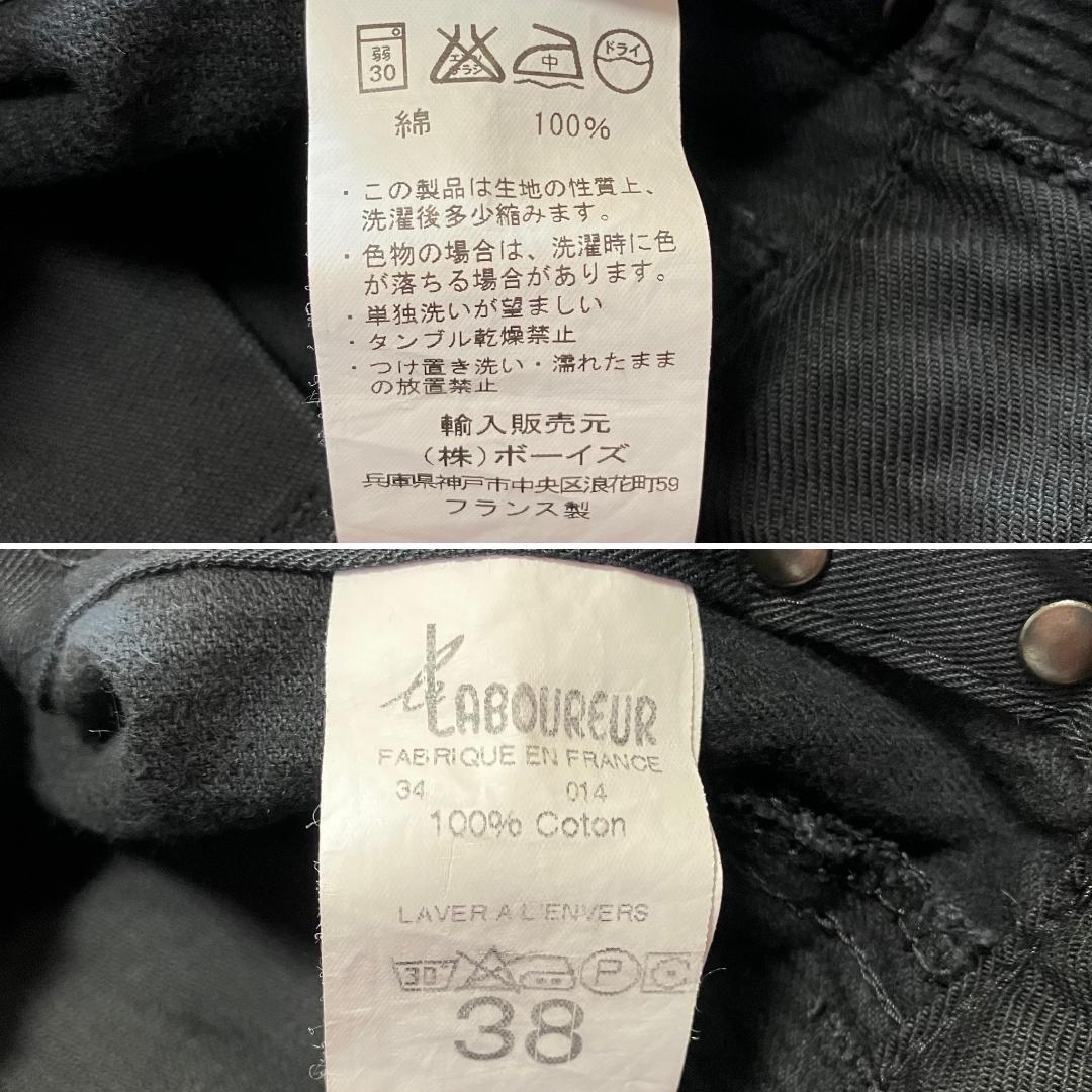 ラブルール フランス製 コーデュロイ パンツ S