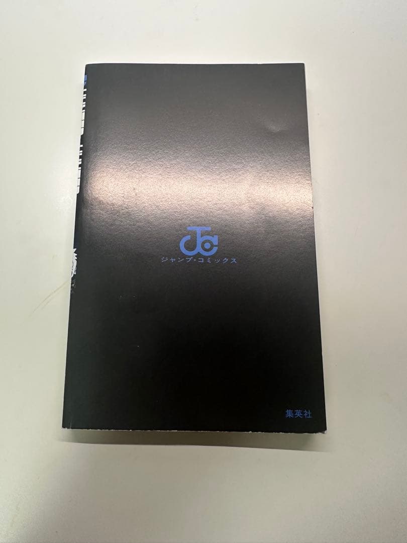 HUNTER×HUNTER 1巻 初版