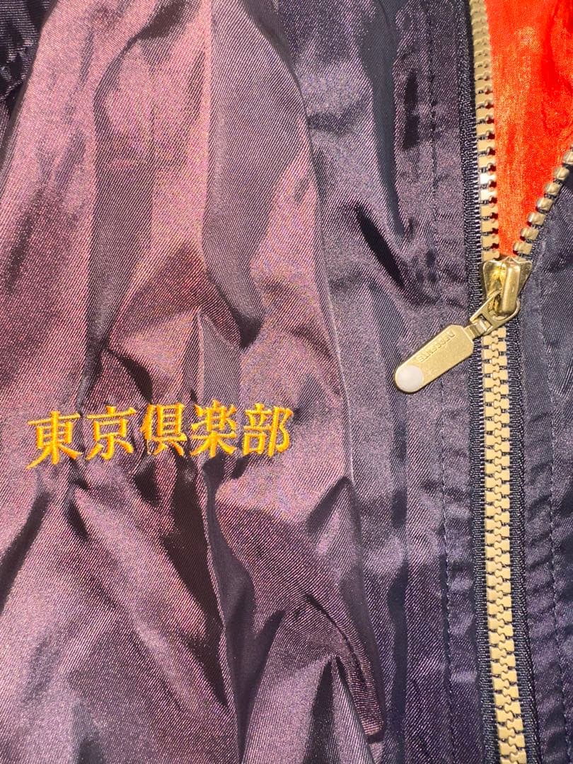 丹*膳様 00s 長嶋茂雄　デサント製 読売ジャイアンツ ジャケット DESCE