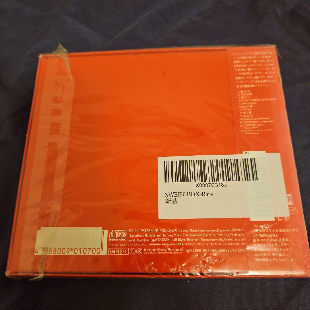杏子　　SWEET BOX~Rare