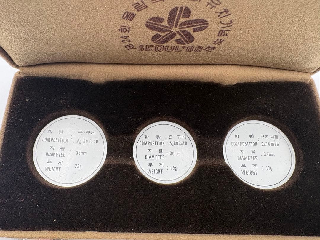 k*i様 希少　韓国　銀貨　純銀量34.2g ソウルオリンピック　20000 1