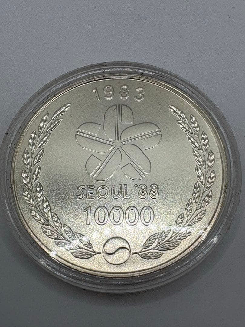 k*i様 希少　韓国　銀貨　純銀量34.2g ソウルオリンピック　20000 1