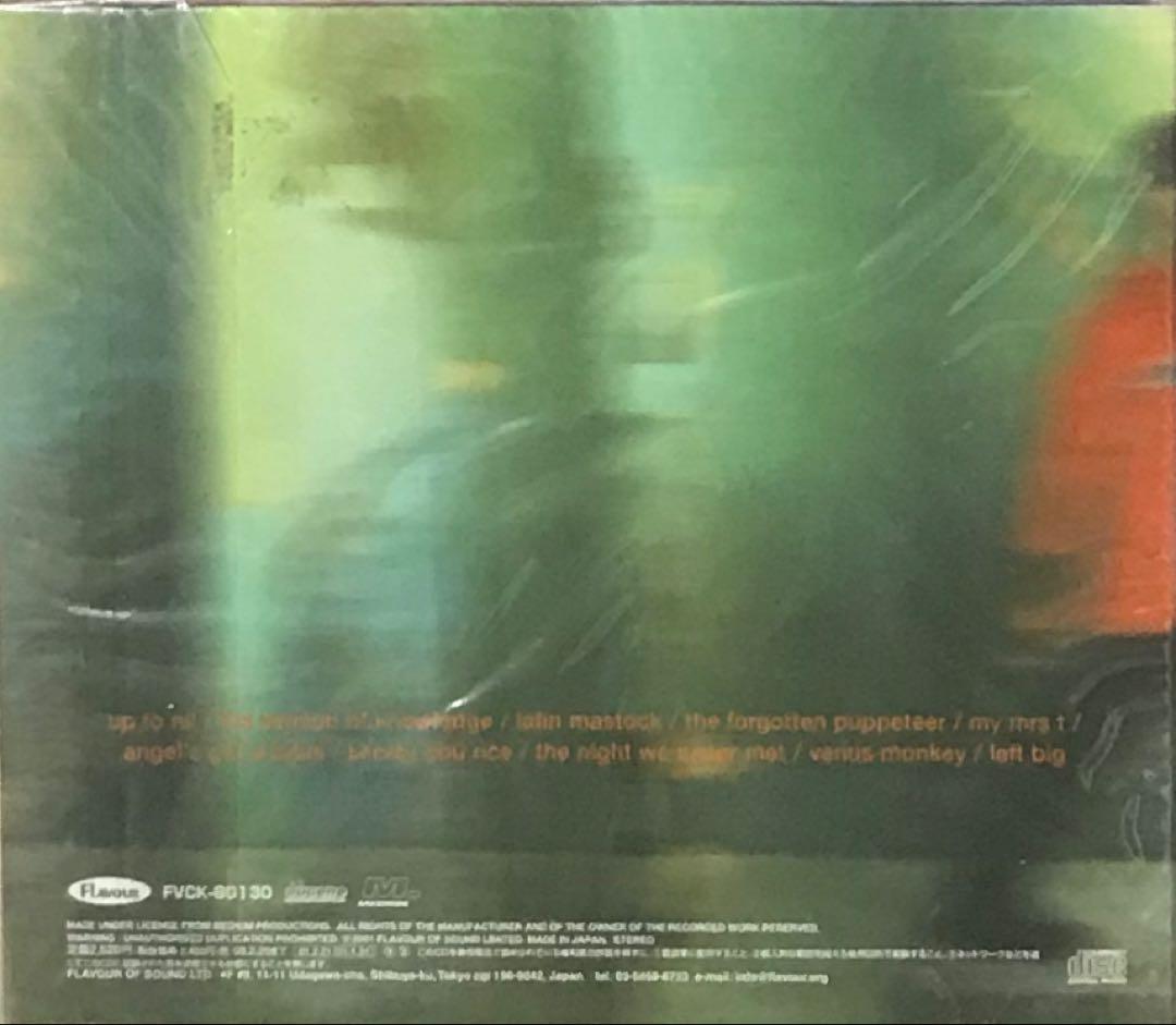 イーチ・アイ・ア・パス ミック・カーン Mick Karn ‎国内盤CD 未開封