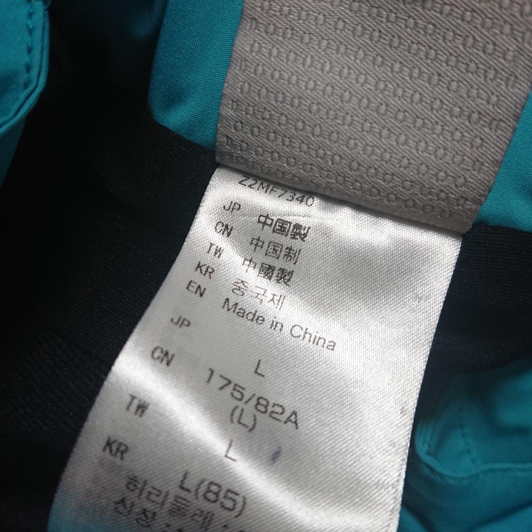 送料無料【MIZUNO】水色無地スキーパンツ L