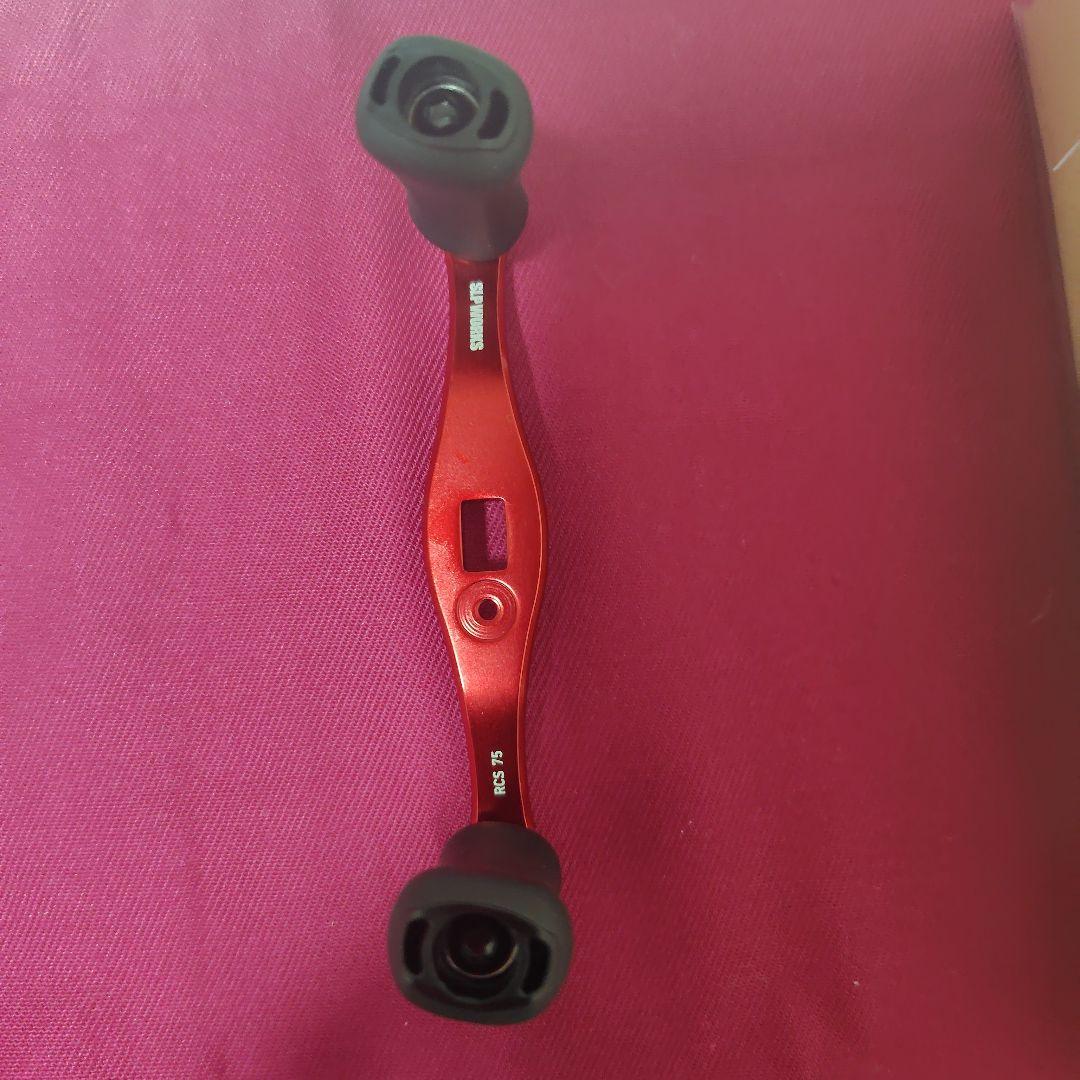 SLP WORKS RCSB BF 75mmハンドルセット