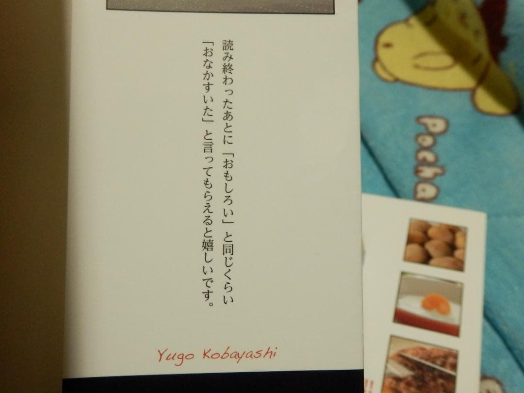 ❤️全初版・美品❤フェルマーの料理の原点作品❤てんまんアラカルト★全４巻