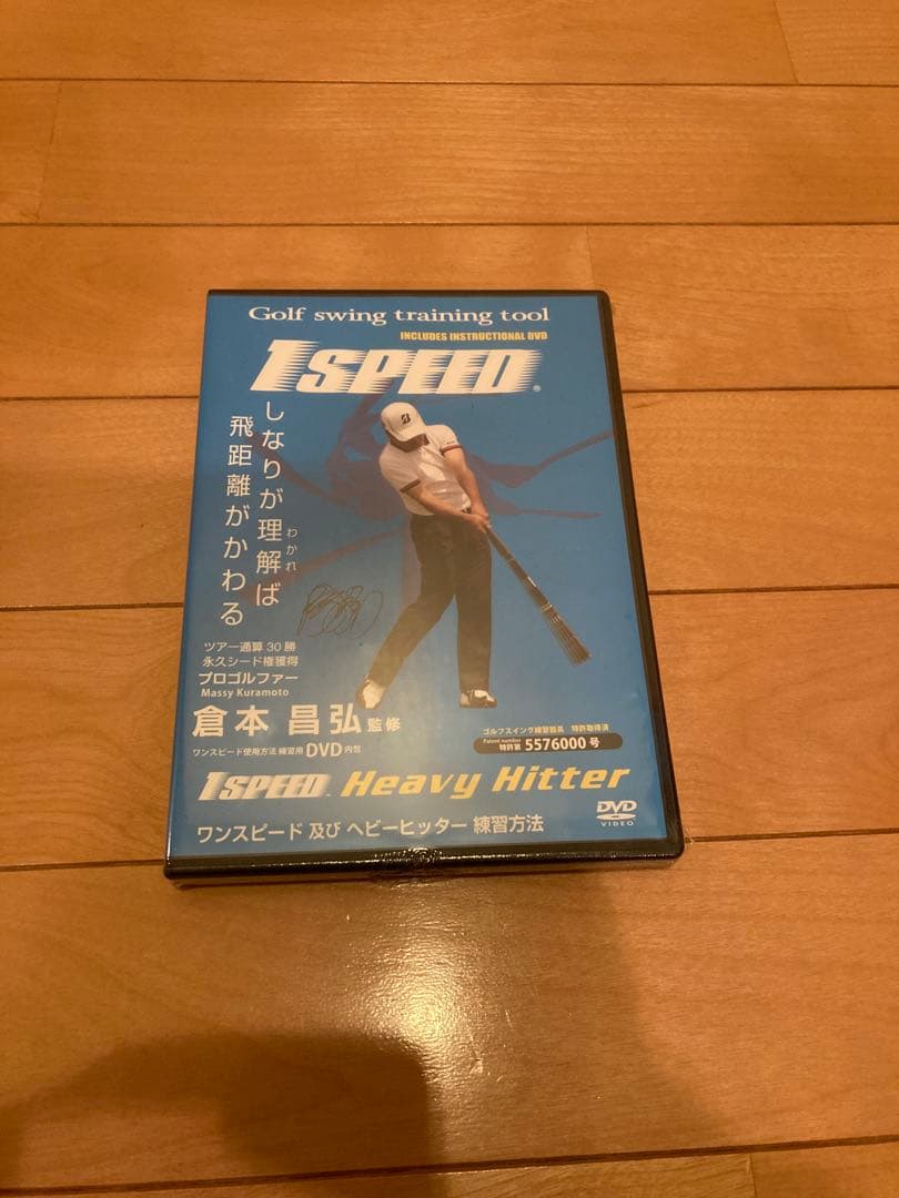 elitegrips 1SPEED レッド（箱、DVD付き）