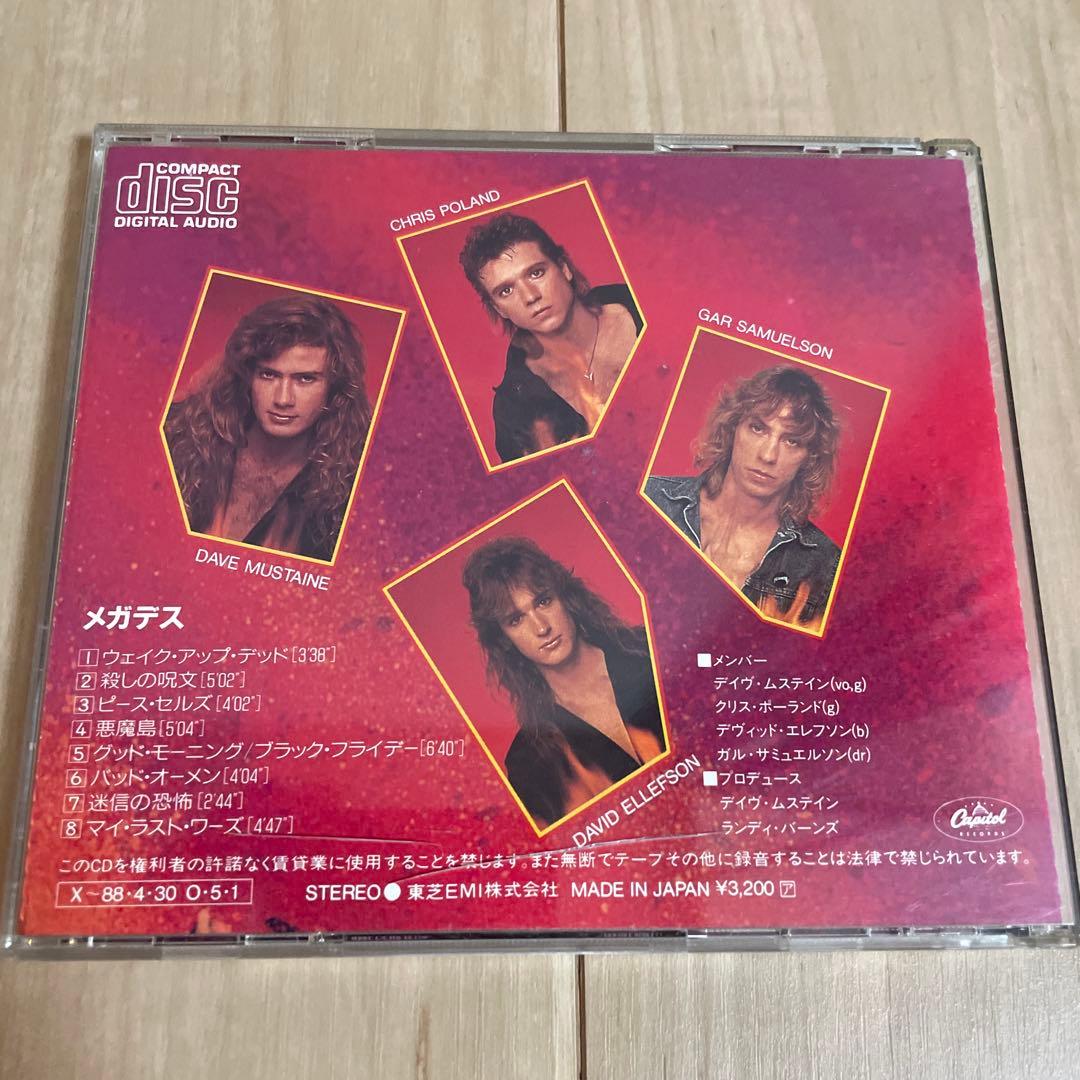 MEGADETH / PEACE SELLS / CP32-5400（超レア）