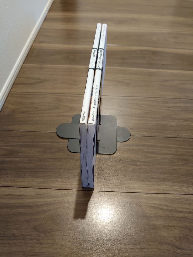 MODELLER'S Room Style Book１と2　セット