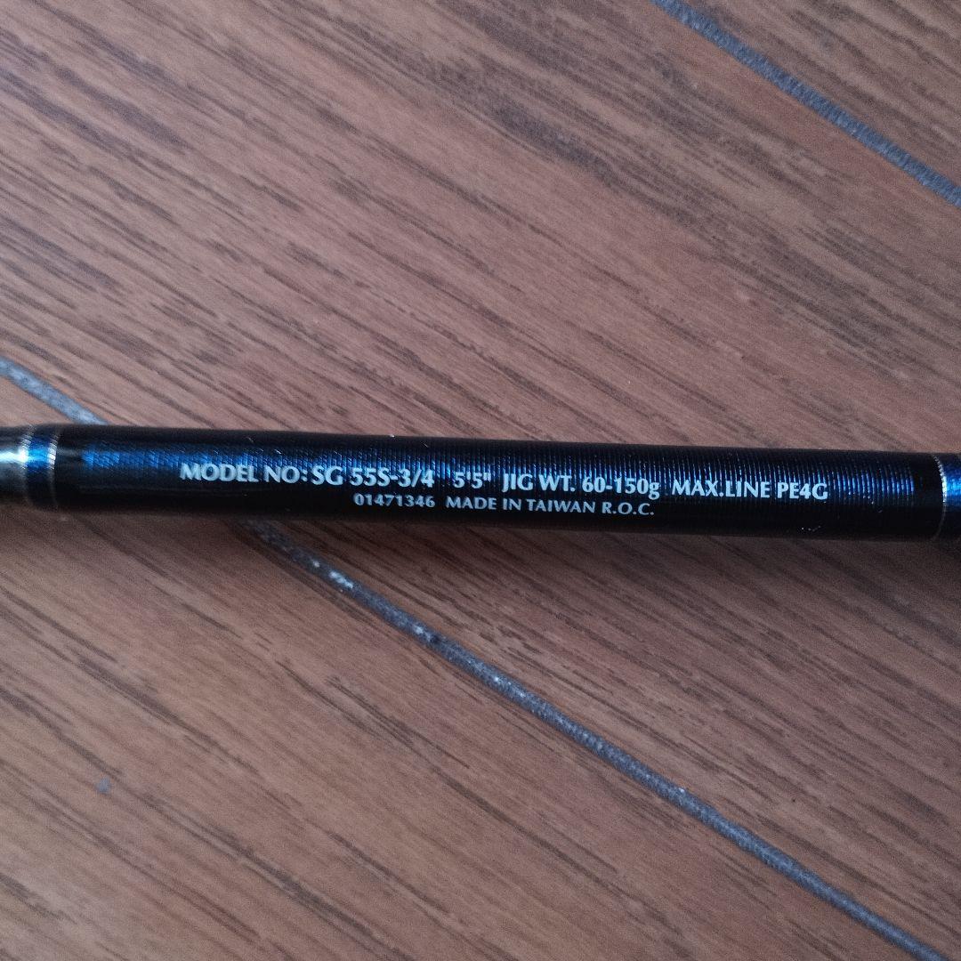 ロッド SALTIGA55S-3/4 COASTAL