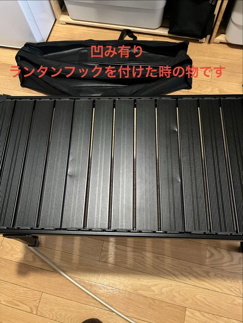 エルモIGT アウトドアテーブル ブラックとIGT天板セット