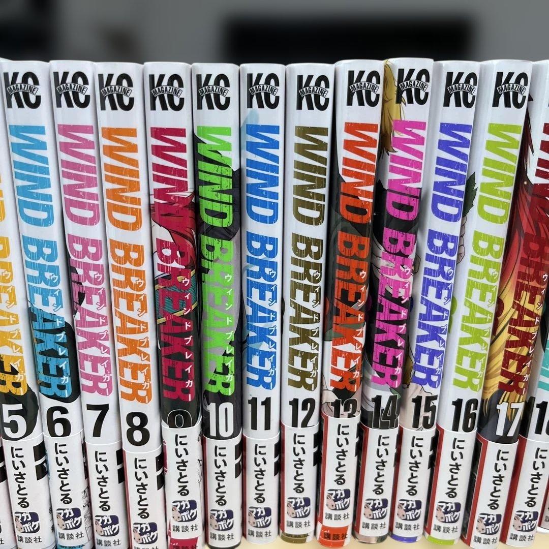 WINDBREAKER 全巻セット１〜22