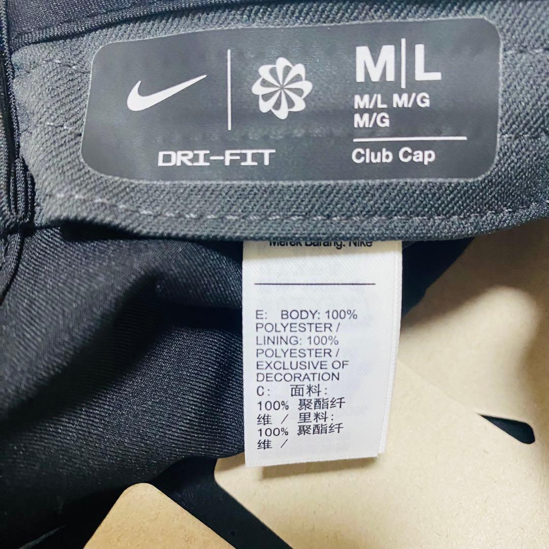 【超希少・新品未使用】NIKE アンストラクチャードラファキャップ 黒白 M/L