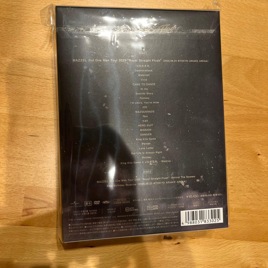 初回生産限定盤　MAZZEL  Straight Flush DVD