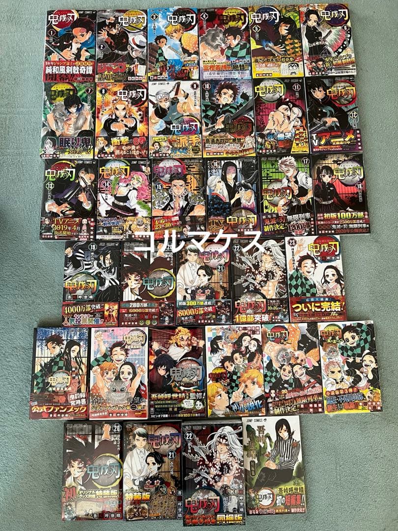 新品未開封 鬼滅の刃 初版 32冊セット 全員サービス 小説 外伝 全巻セット