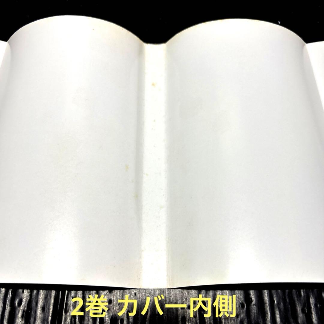 銀河英雄伝説 1-20巻