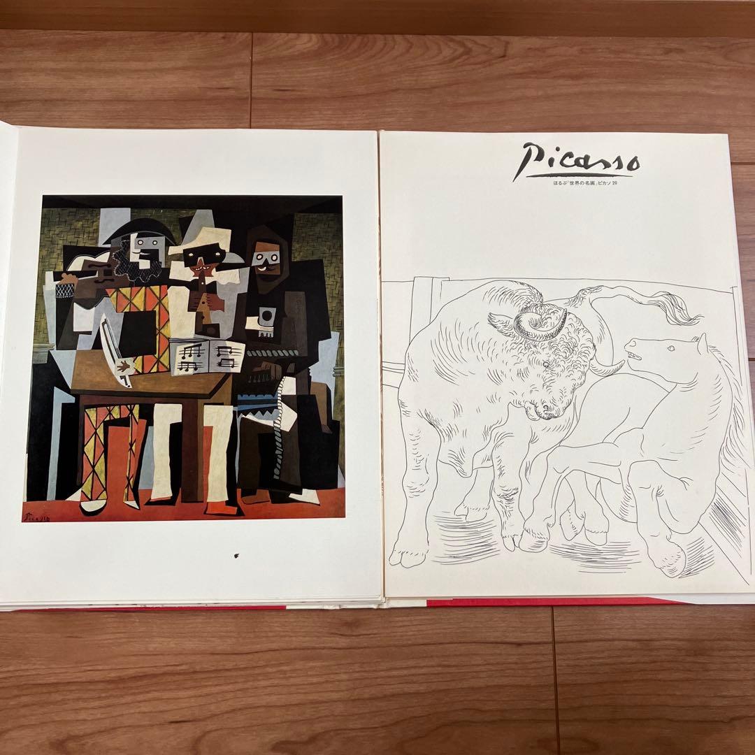 本まとめ売りセット　絵画　画集　ピカソ　シャガール　ダリ　ミロ　カンディンスキー