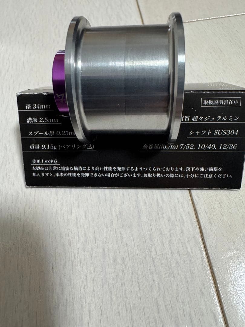 メガバスIS71レフトハンドル &IS フィネススプールセット