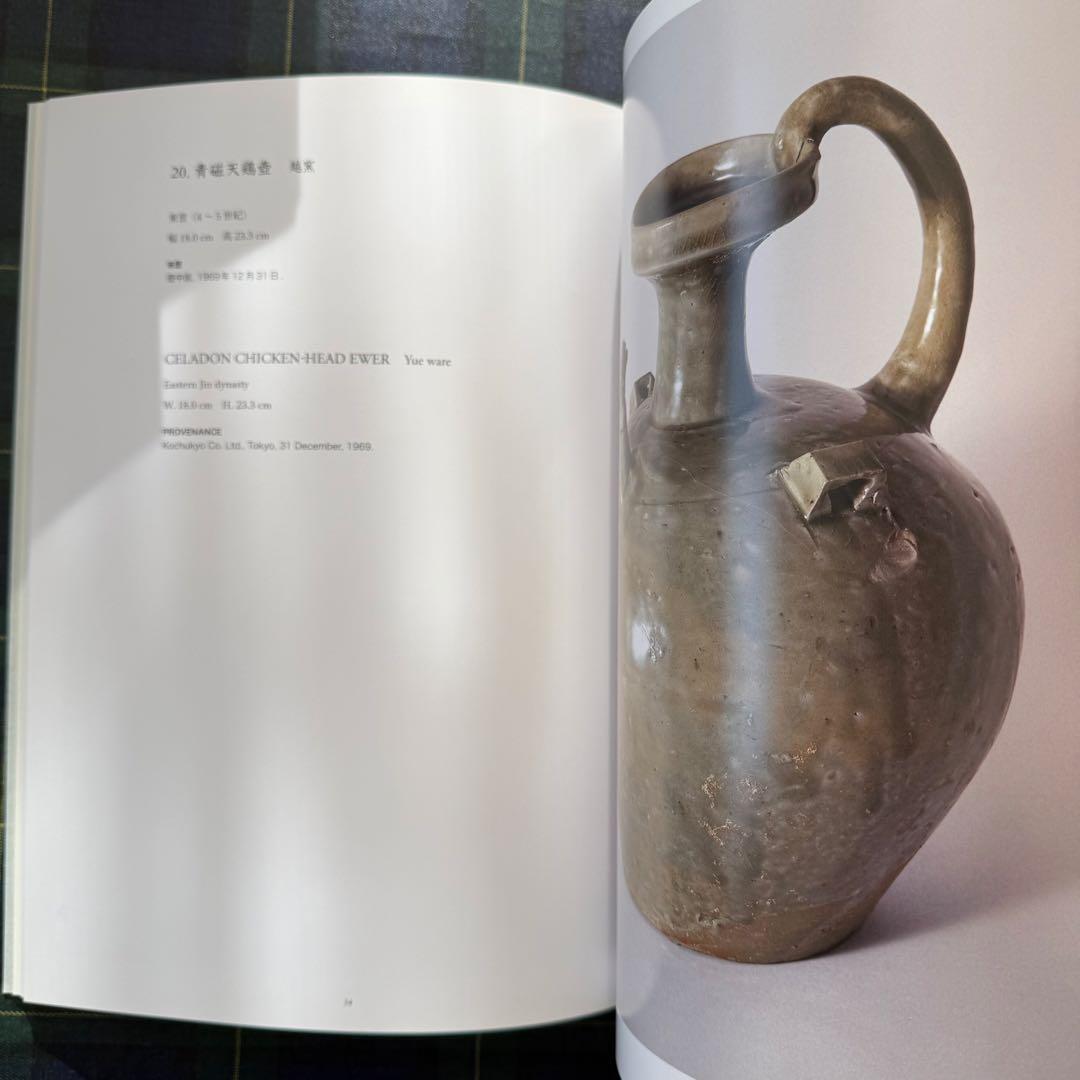 魏晋南北朝の美術　繭山龍泉堂 図録