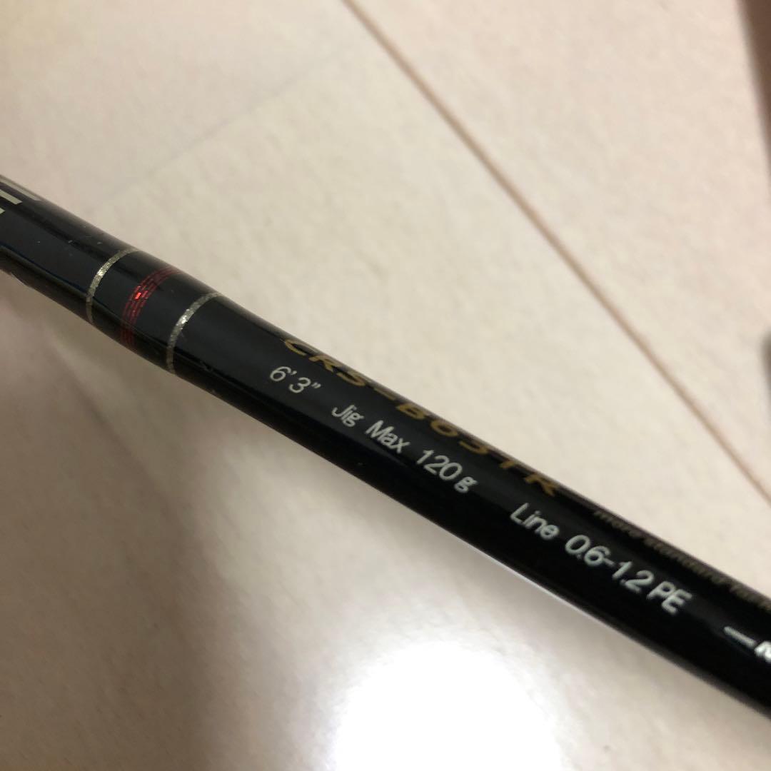 メジャークラフト　クロステージ　 ティップラン＆テンヤ