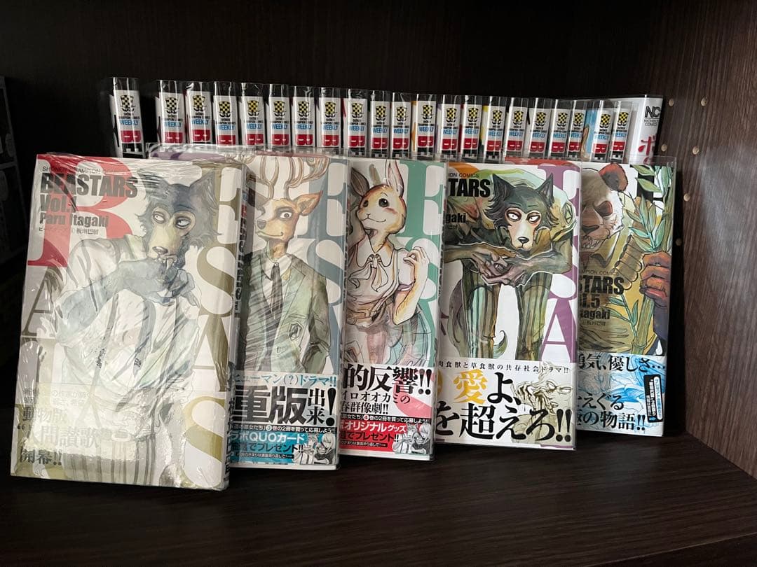 BEASTARS 1-22全巻　初版+ビーストコンプ＋ボタボタ