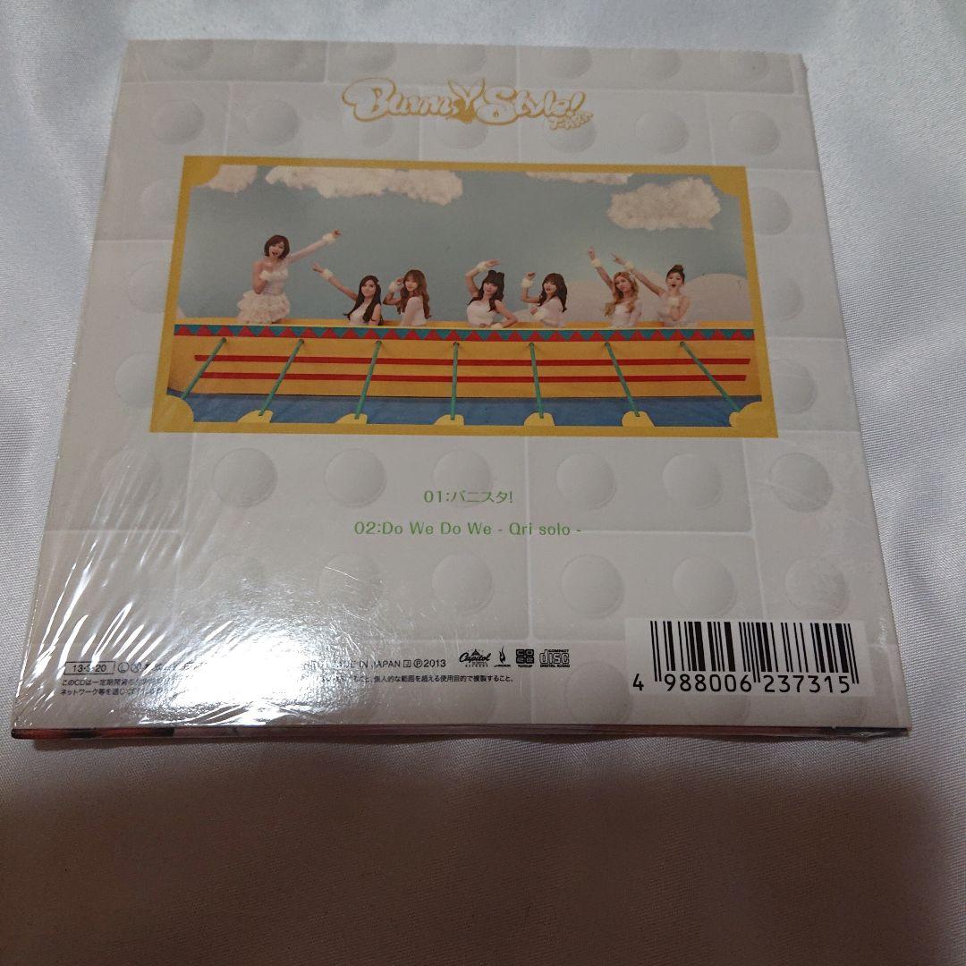 【新品】T-ARA　バニスタ！　7人ソロCD　トレカ付き