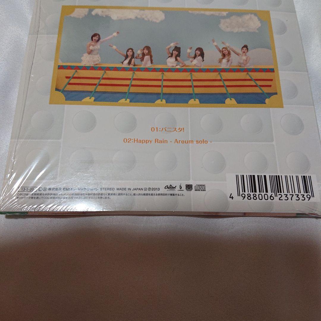 【新品】T-ARA　バニスタ！　7人ソロCD　トレカ付き