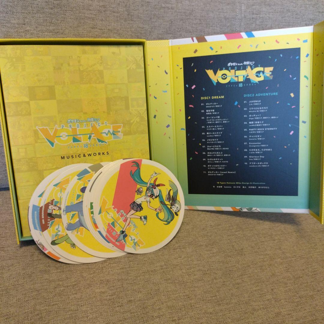 ポケミク Project VOLTAGE ボーナストラック付