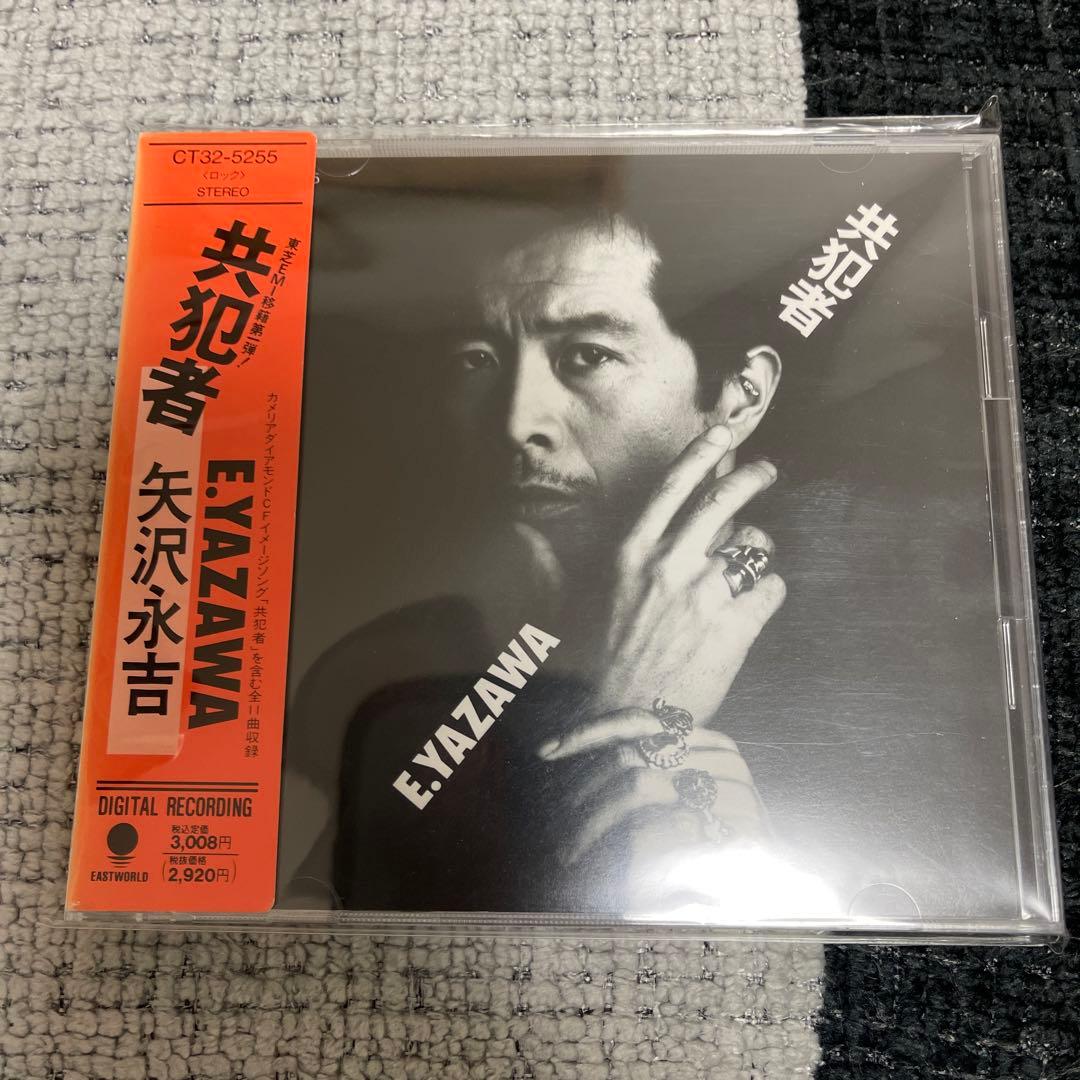 矢沢永吉/テン・イヤーズ・アゴー他全１６枚セット