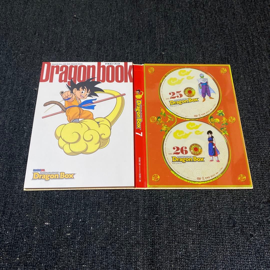 DRAGON BALL DVD-BOX DRAGON BOX〈完全予約限定生産…