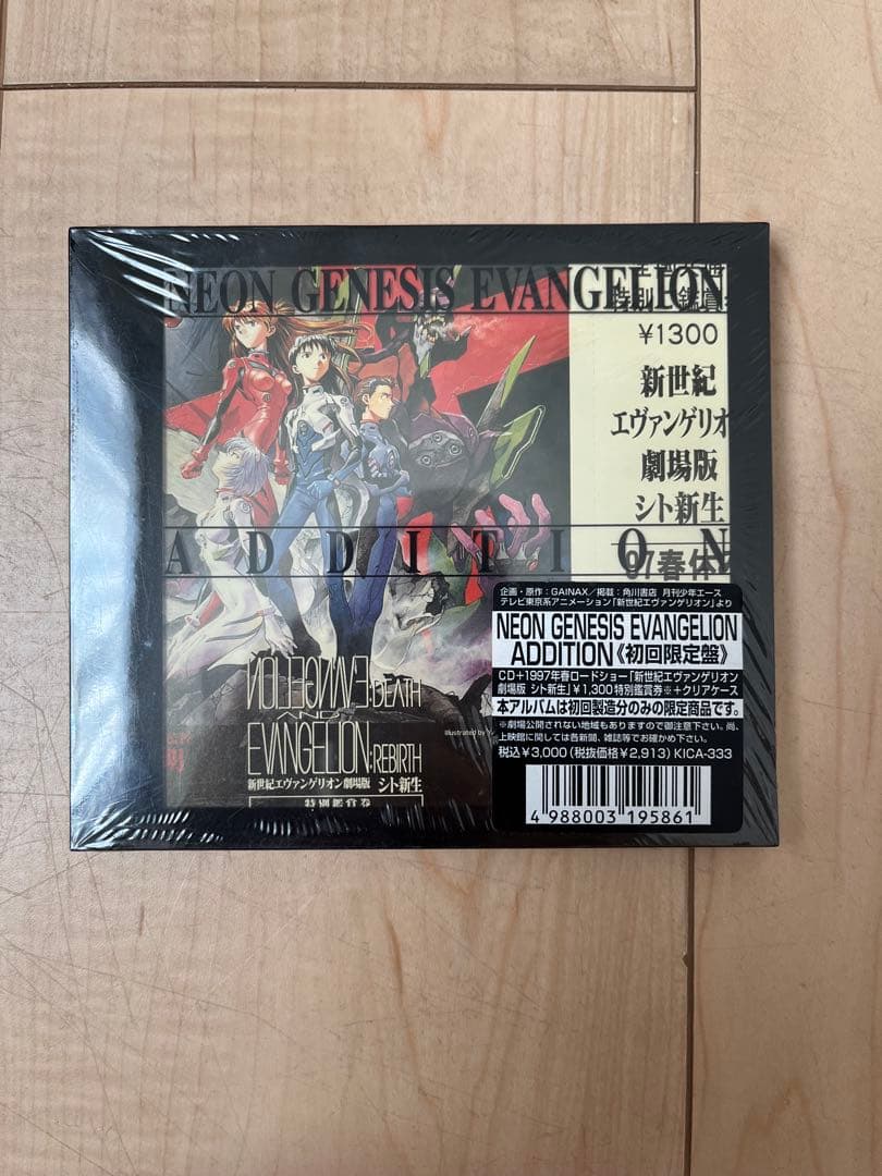 新世紀エヴァンゲリオン CD アルバム 15枚 ポストカード