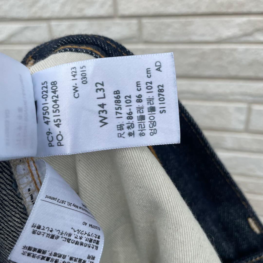 リーバイスビンテージクロージング　デニムパンツ　34　インディゴ