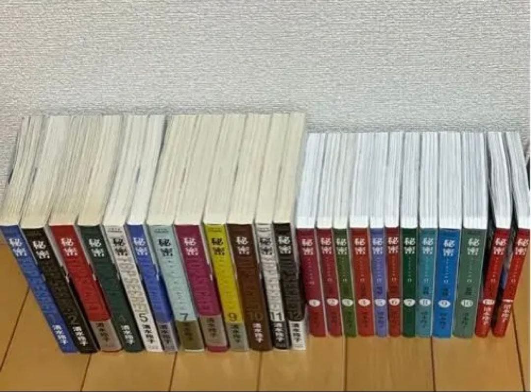 秘密 トップシークレット 秘密season0 全巻 セット 清水玲子