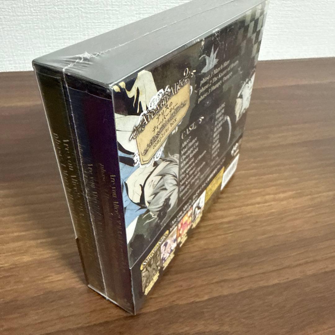 漫画　Are you Alice?(アーユーアリス?) 全巻セット