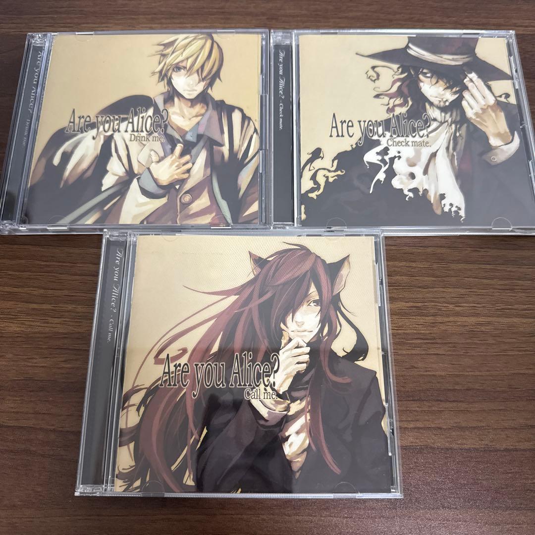 漫画　Are you Alice?(アーユーアリス?) 全巻セット