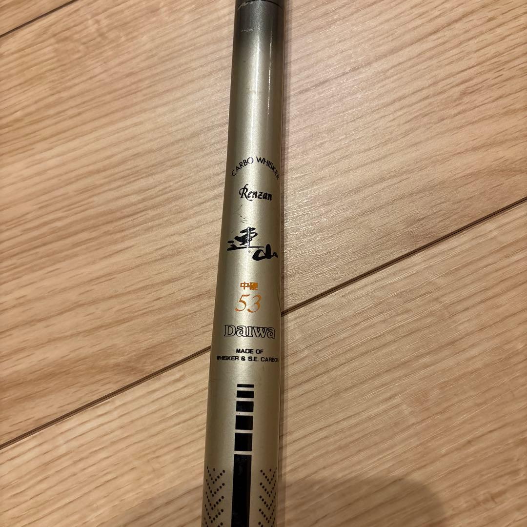 Daiwa Renzan 連山　中硬　53-49-45 渓流竿
