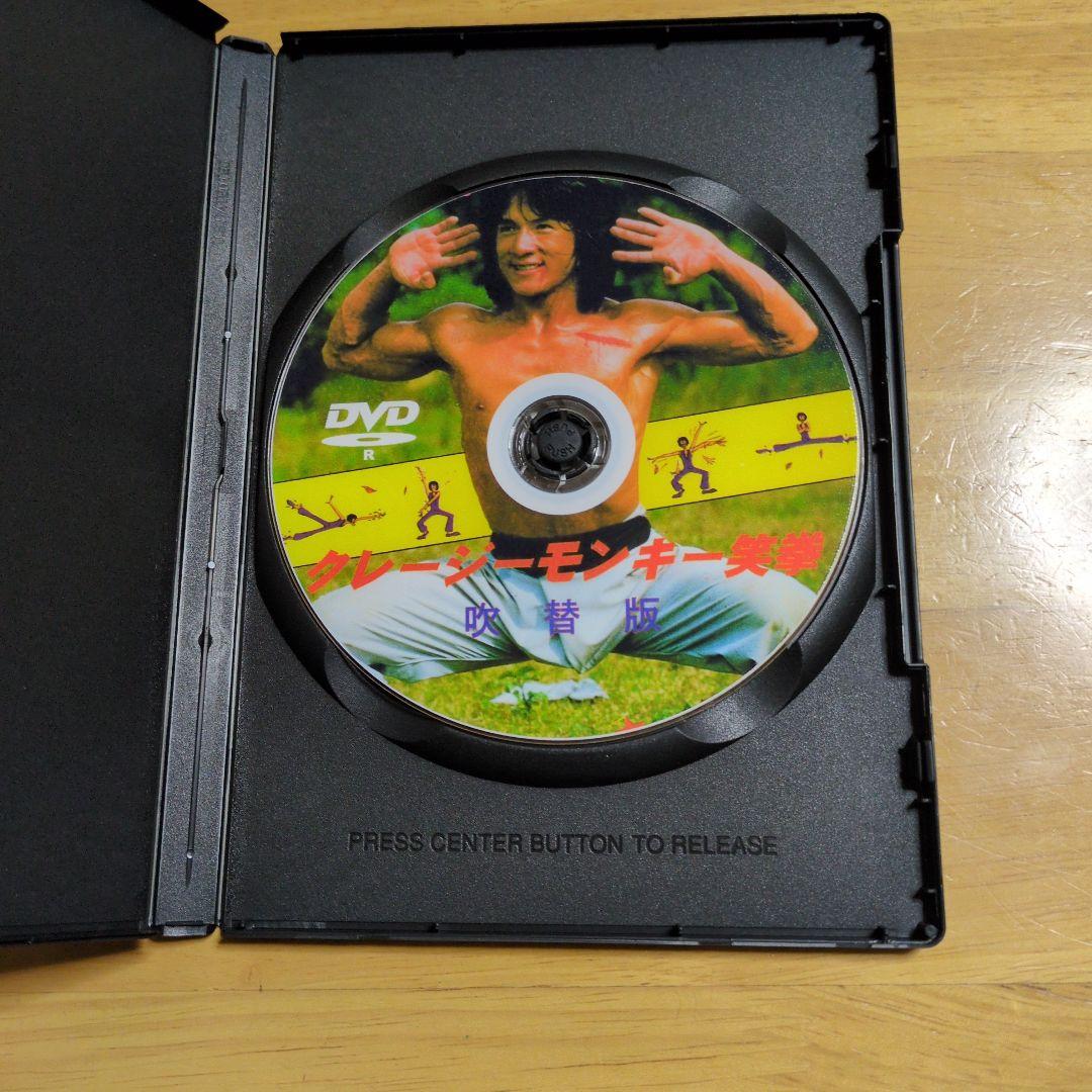 ジャッキー・チェン笑拳&醒拳 DVD 2本セット（日本語版）