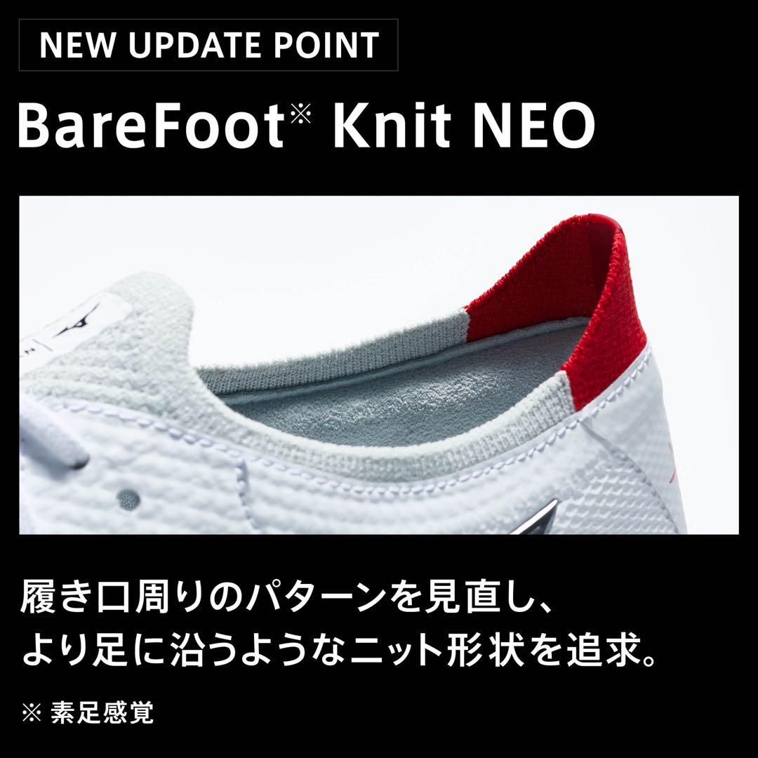 mizuno ミズノ モレリア NEO 4 β JAPAN ホワイト 27.0