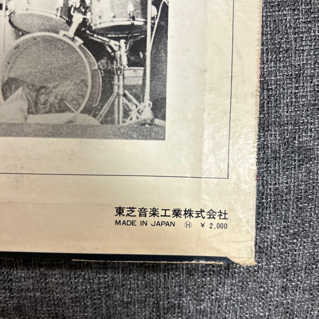 LP美品⭐️THE FOURTH WAY WERWOLF