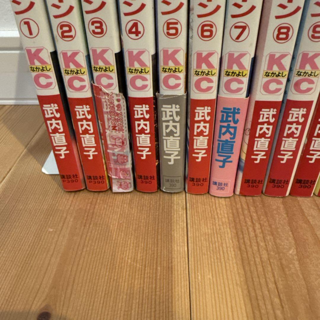 【ほぼ全巻初版】美少女戦士 セーラームーン 全18巻 ピンナップ付 全巻セット