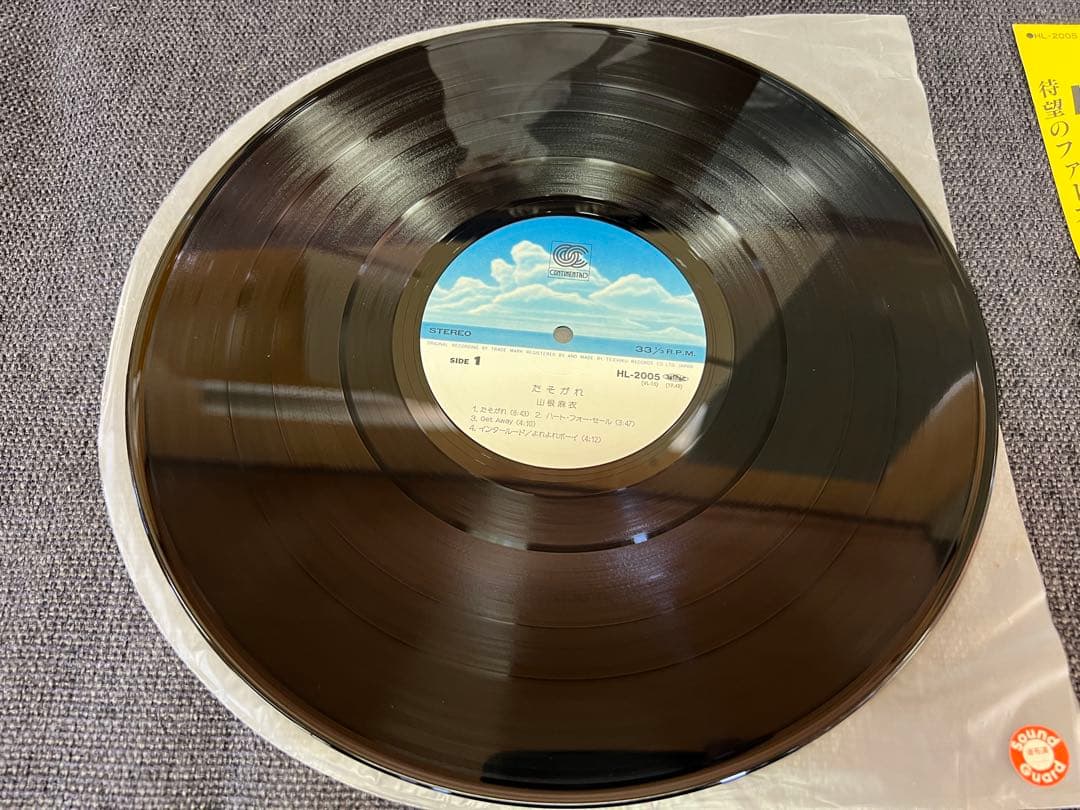 1980年激レア　山根麻衣 たそがれ 帯付 LP 邦楽レコード HL-2005