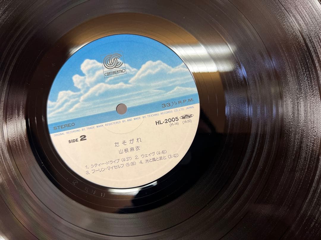 1980年激レア　山根麻衣 たそがれ 帯付 LP 邦楽レコード HL-2005