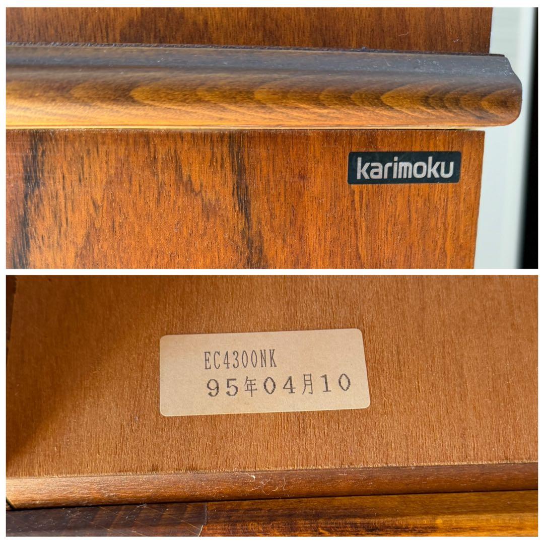 もも出品 カリモク家具 コロニアルシリーズ 食器棚 キッチンボード ガラス