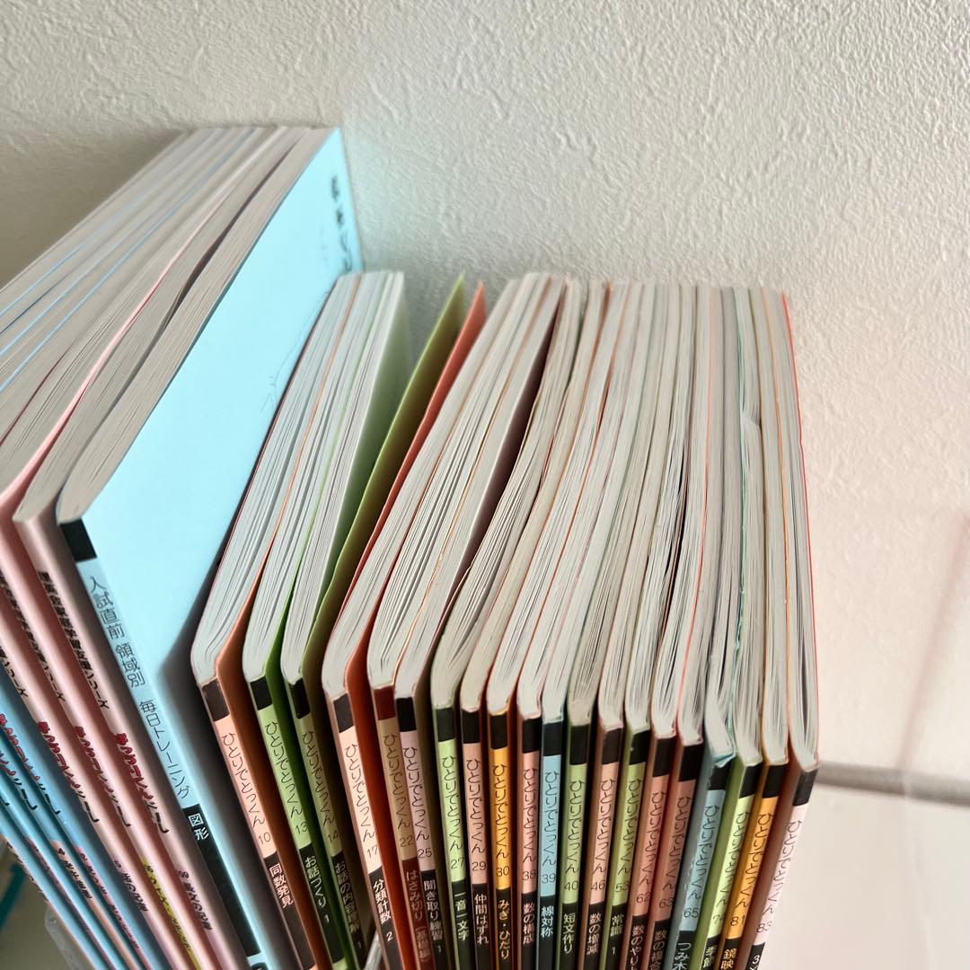 ばっちりくん　こぐま会　28冊セット