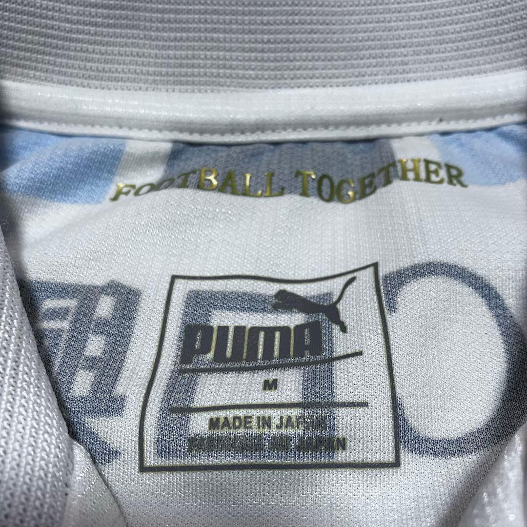 プーマpuma川崎フロンターレ2016ホームユニ フォーム　中村憲剛　20周年