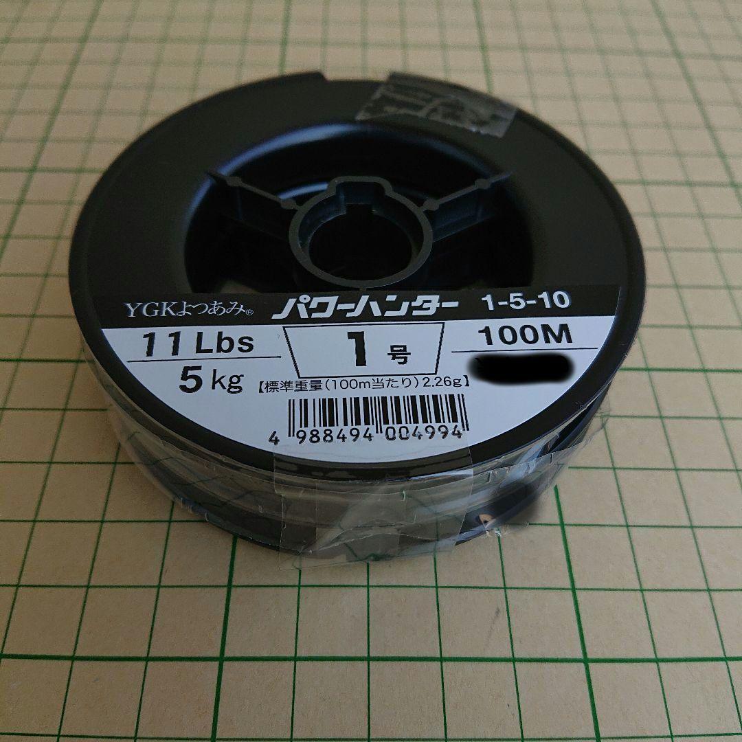 シマノ ENGETSU 100PG 炎月 (PEライン 1.0号 200ｍ付き)